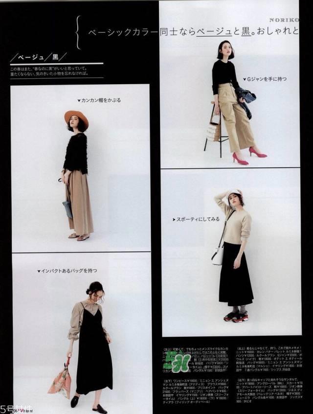 2017时尚杂志排名 国外时尚杂志排名