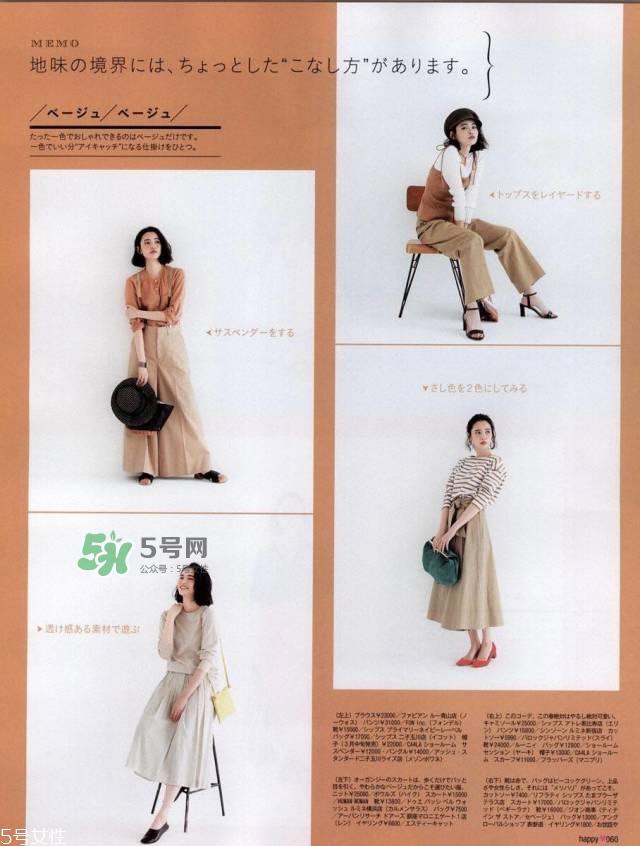 2017时尚杂志排名 国外时尚杂志排名