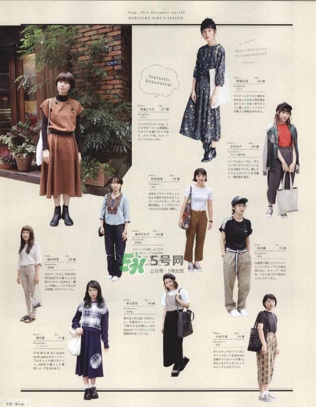 2017时尚杂志排名 国外时尚杂志排名