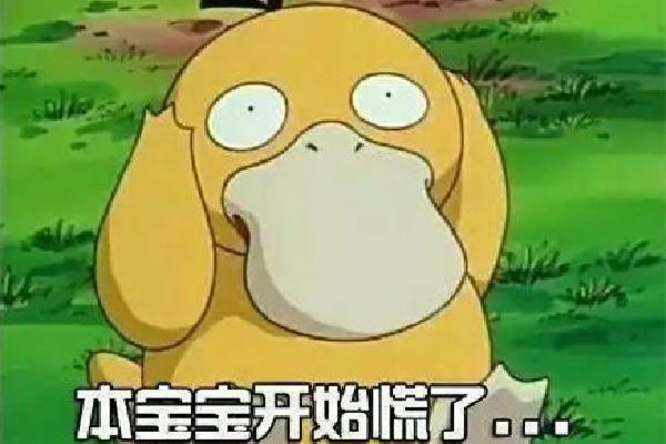 斯文败类是什么意思网络用语 斯文败类是褒义词还是贬义词