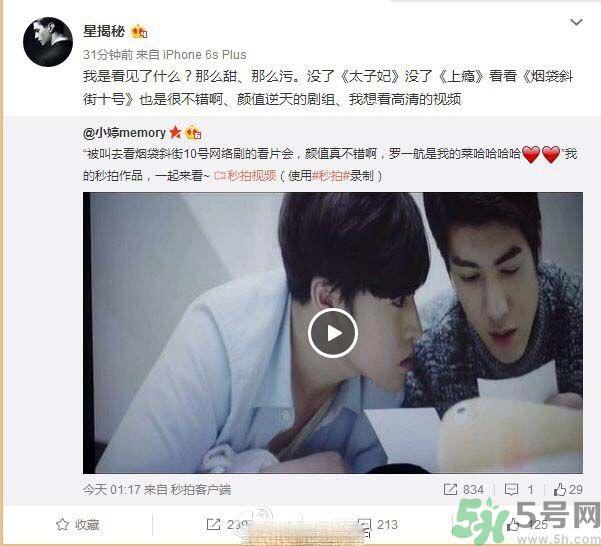 烟袋斜街10号什么时候上映？烟袋斜街10号讲的什么？