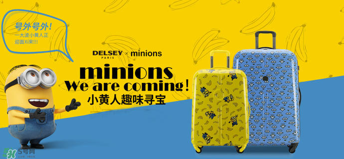 什么行李箱性价比高 行李箱性价比高的品牌