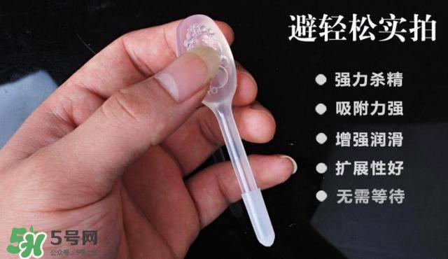 液体避孕套安全吗?液体避孕套怎么用