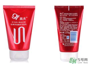 高夫洗面奶怎么样?高夫洗面奶哪款好?
