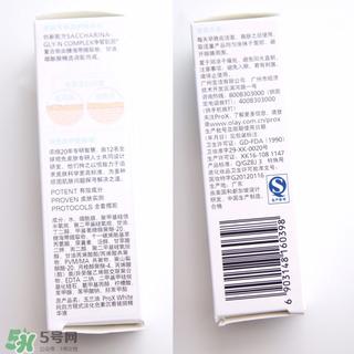 olay prox小白瓶美白精华怎么样
