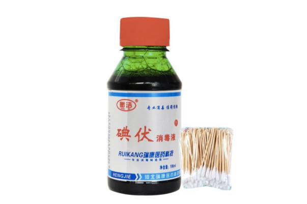 碘伏的作用与功效 碘伏可以涂在痘痘上吗