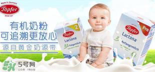 特福芬奶粉和喜宝奶粉的区别 特福芬和喜宝哪个好?