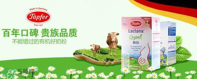 特福芬奶粉和喜宝奶粉的区别 特福芬和喜宝哪个好？