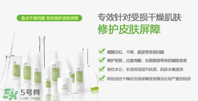 玉泽是什么牌子？玉泽是国产的吗？