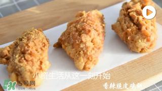 鸡翅怎么做好吃 鸡翅怎么做好吃又简单