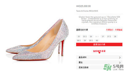 cl红底鞋是什么牌子 cl红底鞋多少钱一双