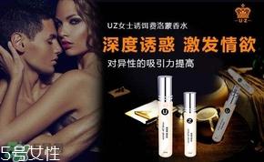 费洛蒙香水效果怎样？费洛蒙香水骗了多少人