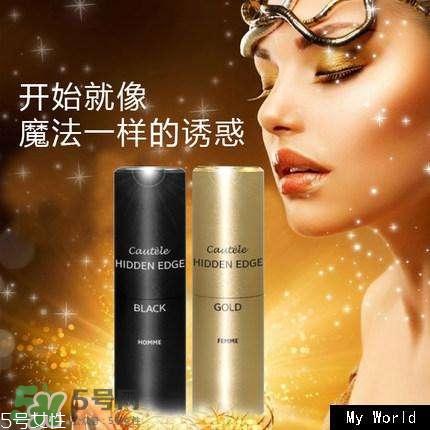 费洛蒙香水效果怎样？费洛蒙香水骗了多少人