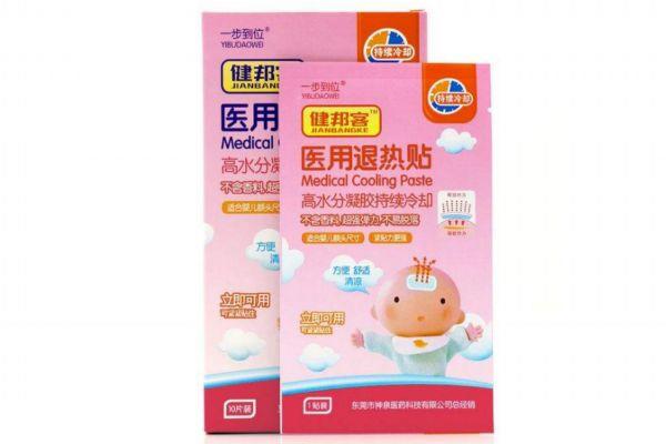 退热贴有什么用途 退热贴不发烧可以贴吗
