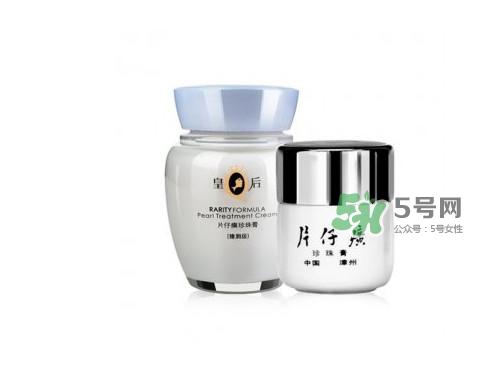 片仔癀化妆品怎么样?片仔癀化妆品含激素吗