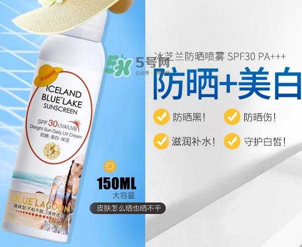 冰芝兰防晒喷雾怎么样_冰芝兰防晒喷雾好用吗