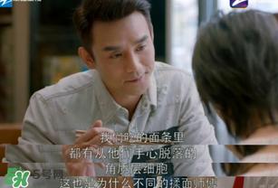 蛔虫面为什么叫蛔虫面?蛔虫面名称由来