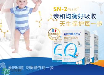 合生元奶粉多少钱一罐?合生元奶粉的价格