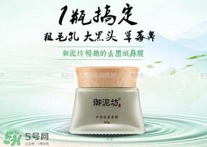 御泥坊是哪国的?御泥坊是哪个国家的品牌?
