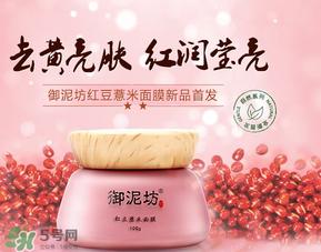 御泥坊是哪国的？御泥坊是哪个国家的品牌？