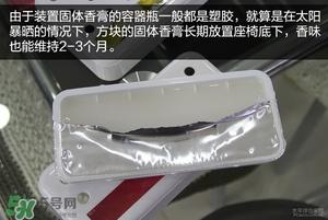 2017固体香膏哪个牌子好？2017固定香膏排行榜