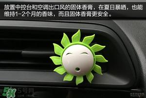 2017固体香膏哪个牌子好？2017固定香膏排行榜