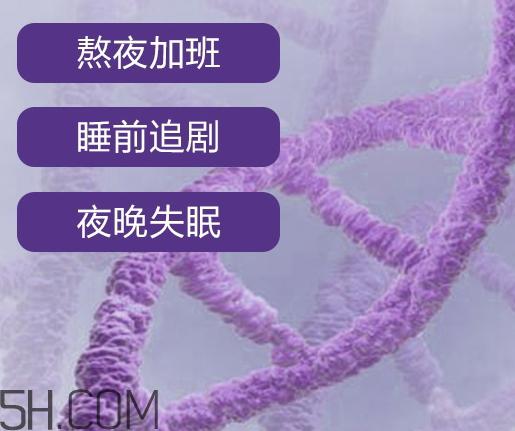 自然堂休眠霜有激素吗？自然堂休眠霜成分