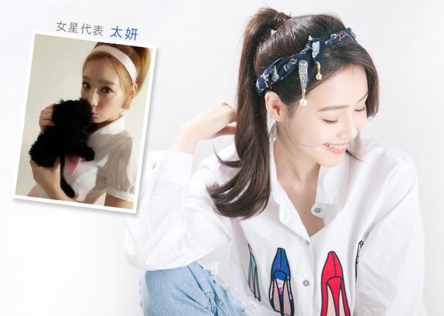 发带怎么戴 中长发怎么用发带编发