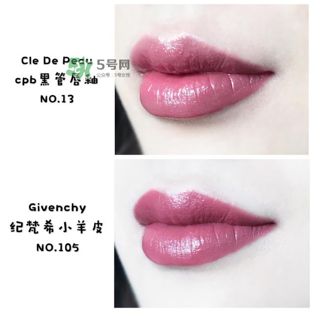 裸色口红是什么意思 裸色口红哪个牌子好