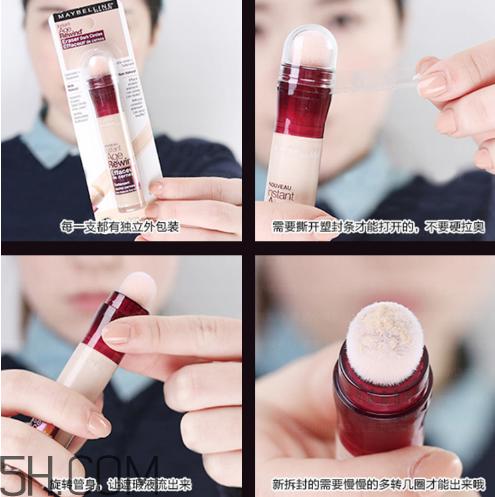 美宝莲橡皮擦遮瑕笔怎么打开?美宝莲橡皮擦遮瑕笔的正确用法