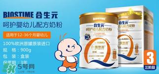 合生元奶粉质量好吗？合生元奶粉质量怎么样？