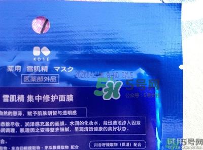 雪肌精面膜怎么样?雪肌精面膜好用吗?