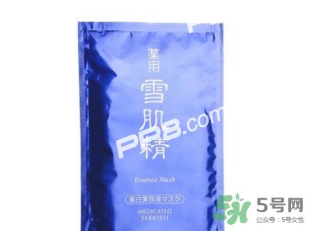 雪肌精面膜怎么样?雪肌精面膜好用吗?