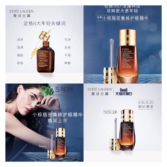 哪款精华液最好用 29款精华液自用心得