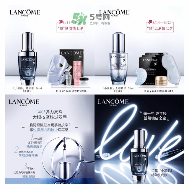 哪款精华液最好用 29款精华液自用心得