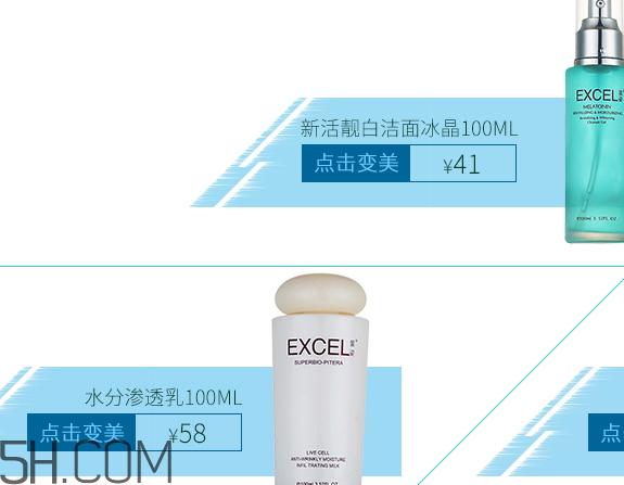 萱姿是什么牌子？萱姿化妆品是大牌子吗哪国的？