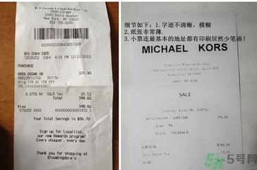 Michael Kors女包真伪辨别 Michael Kors包包真假鉴别图
