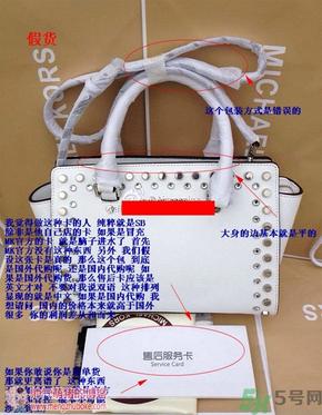 Michael Kors女包真伪辨别 Michael Kors包包真假鉴别图