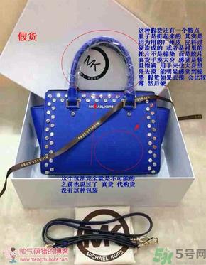 Michael Kors女包真伪辨别 Michael Kors包包真假鉴别图