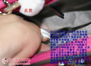 Michael Kors女包真伪辨别 Michael Kors包包真假鉴别图
