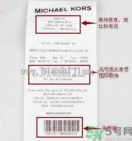 Michael Kors女包真伪辨别 Michael Kors包包真假鉴别图