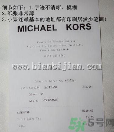 Michael Kors女包真伪辨别 Michael Kors包包真假鉴别图