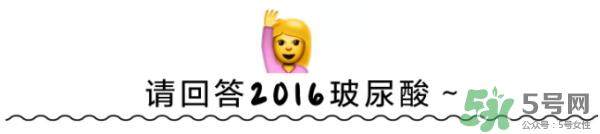 打玻尿酸有没有副作用 打玻尿酸的后悔死了