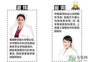 打玻尿酸有没有副作用 打玻尿酸的后悔死了