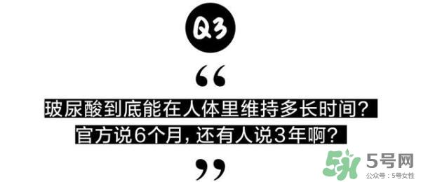 打玻尿酸有没有副作用 打玻尿酸的后悔死了