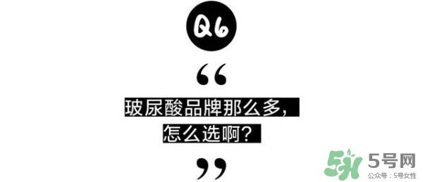 打玻尿酸有没有副作用 打玻尿酸的后悔死了