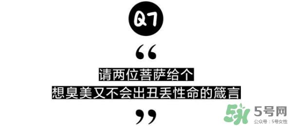打玻尿酸有没有副作用 打玻尿酸的后悔死了