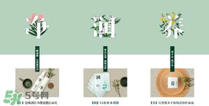 三草两木是什么牌子?三草两木是什么档次