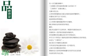 三草两木是什么牌子？三草两木是什么档次