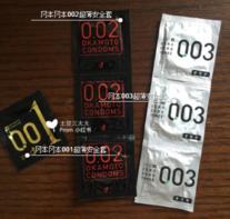 冈本001和003哪个更薄 冈本001和003哪个好